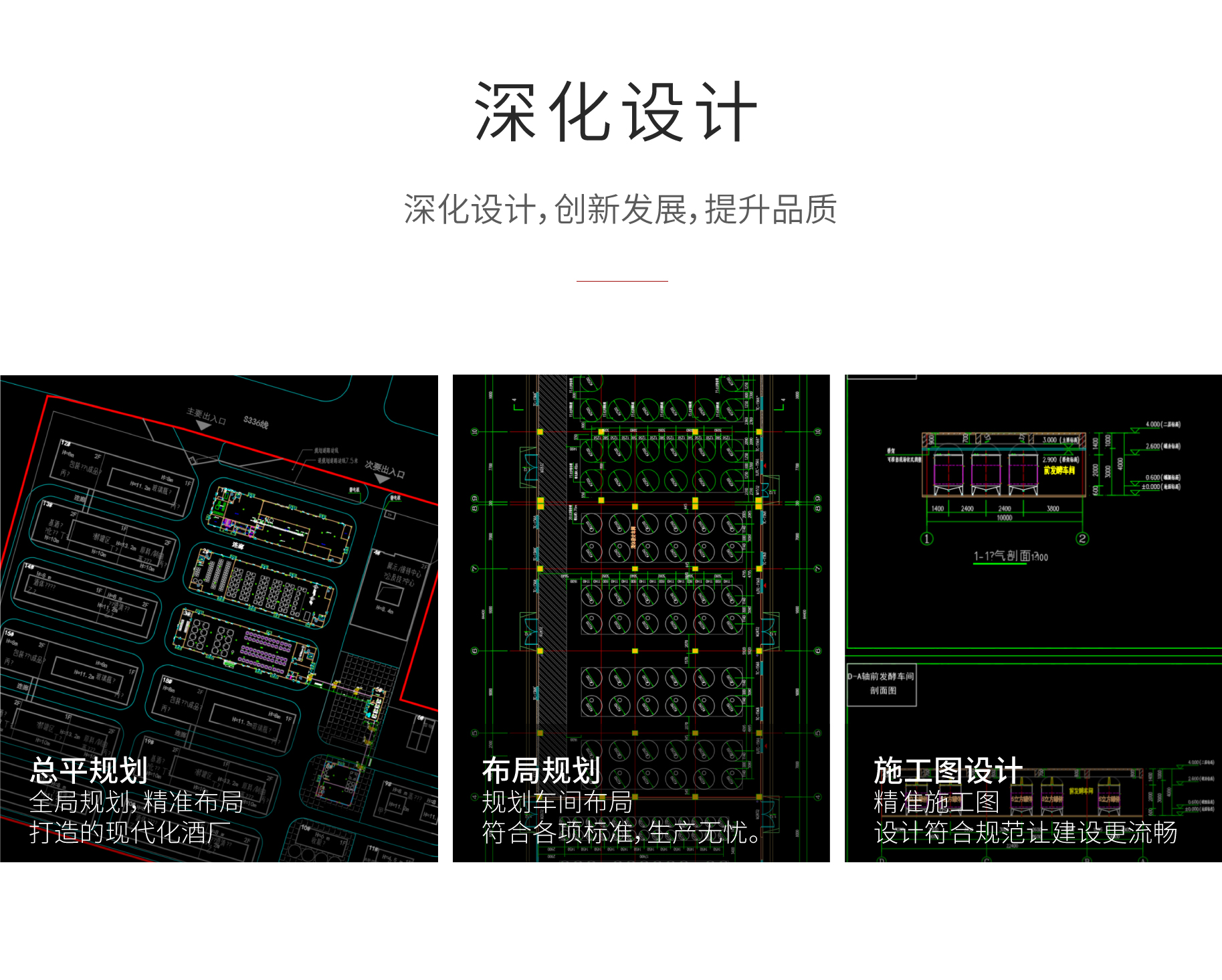 深化_01