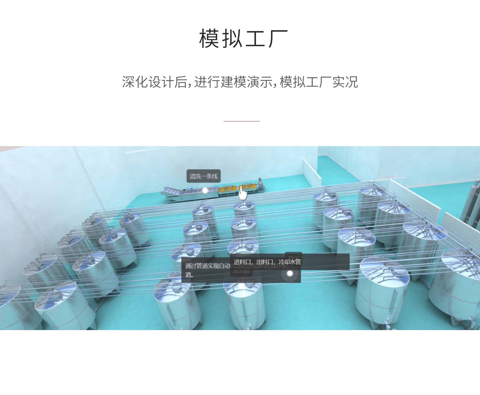 深化_02