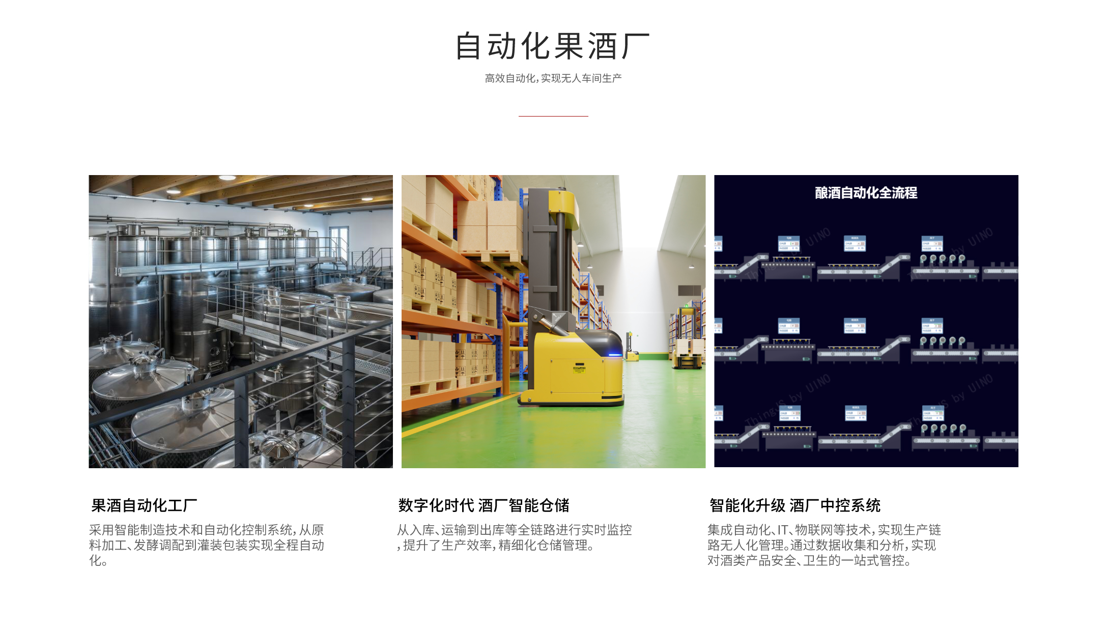 22-0815新网站结构_02