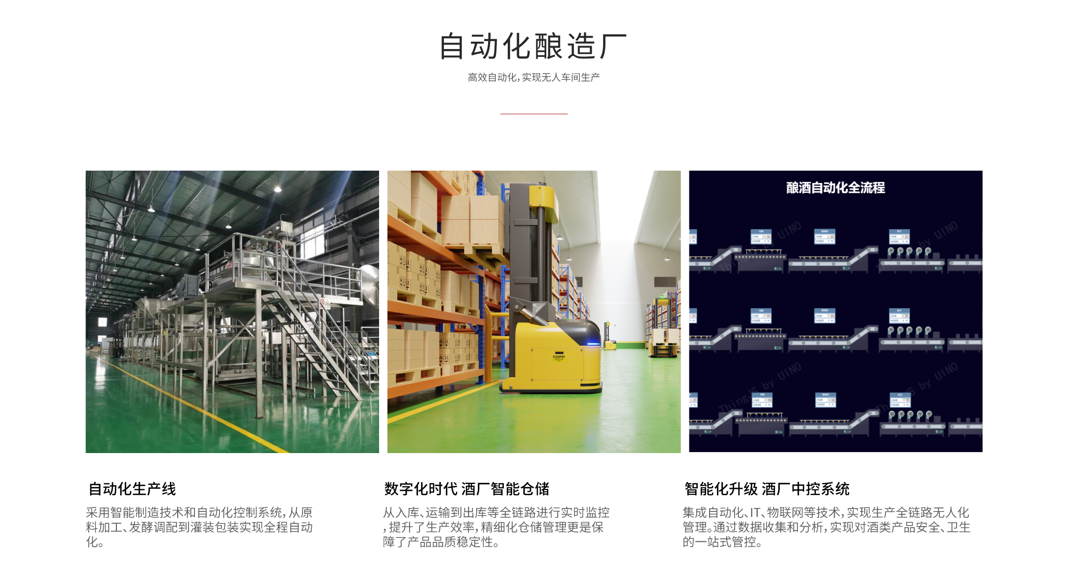 22-0815新网站结构_02