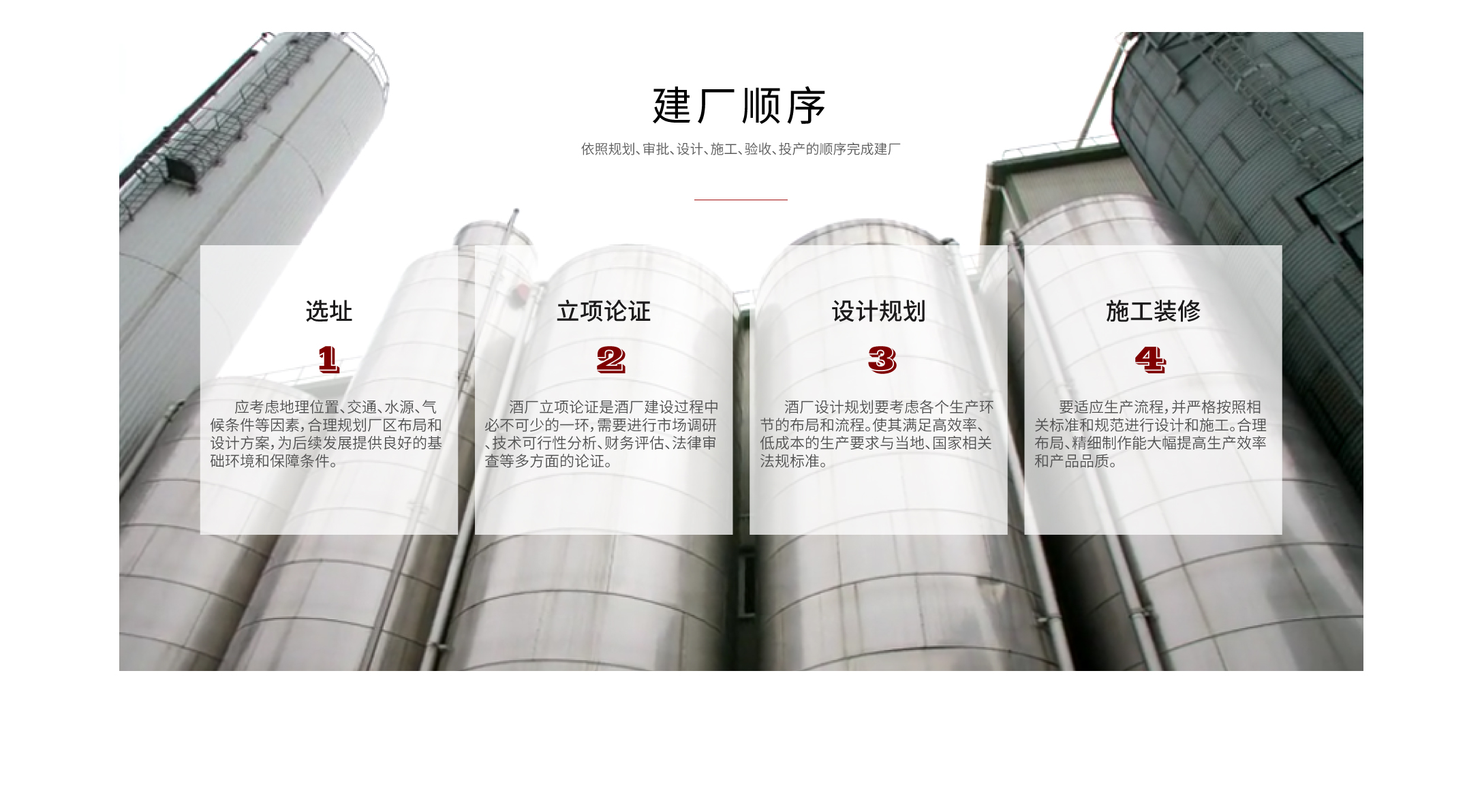 22-0815新网站结构_03