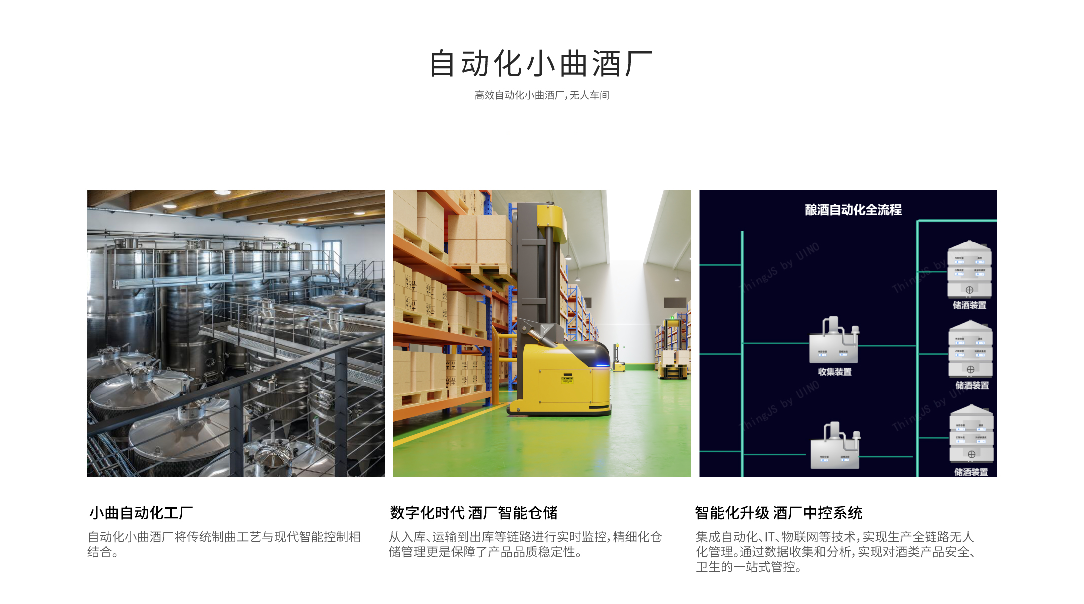22-0815新网站结构_02