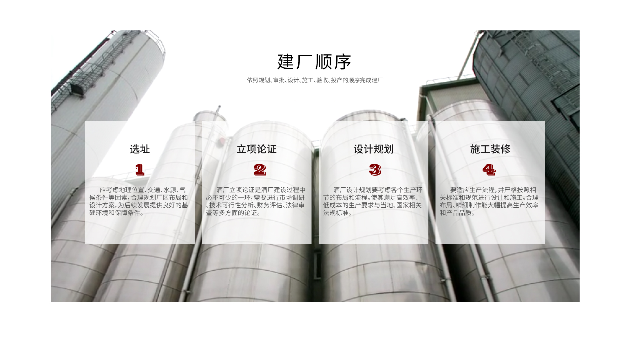 22-0815新网站结构_03