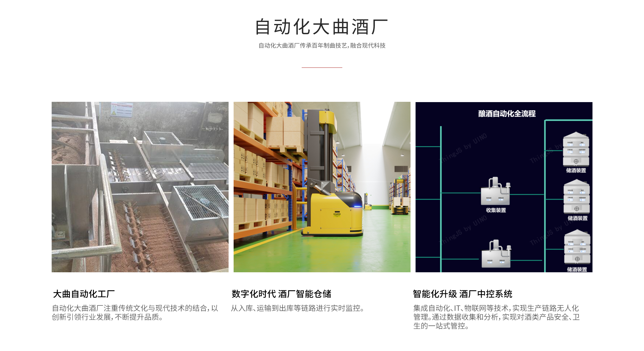 22-0815新网站结构_02